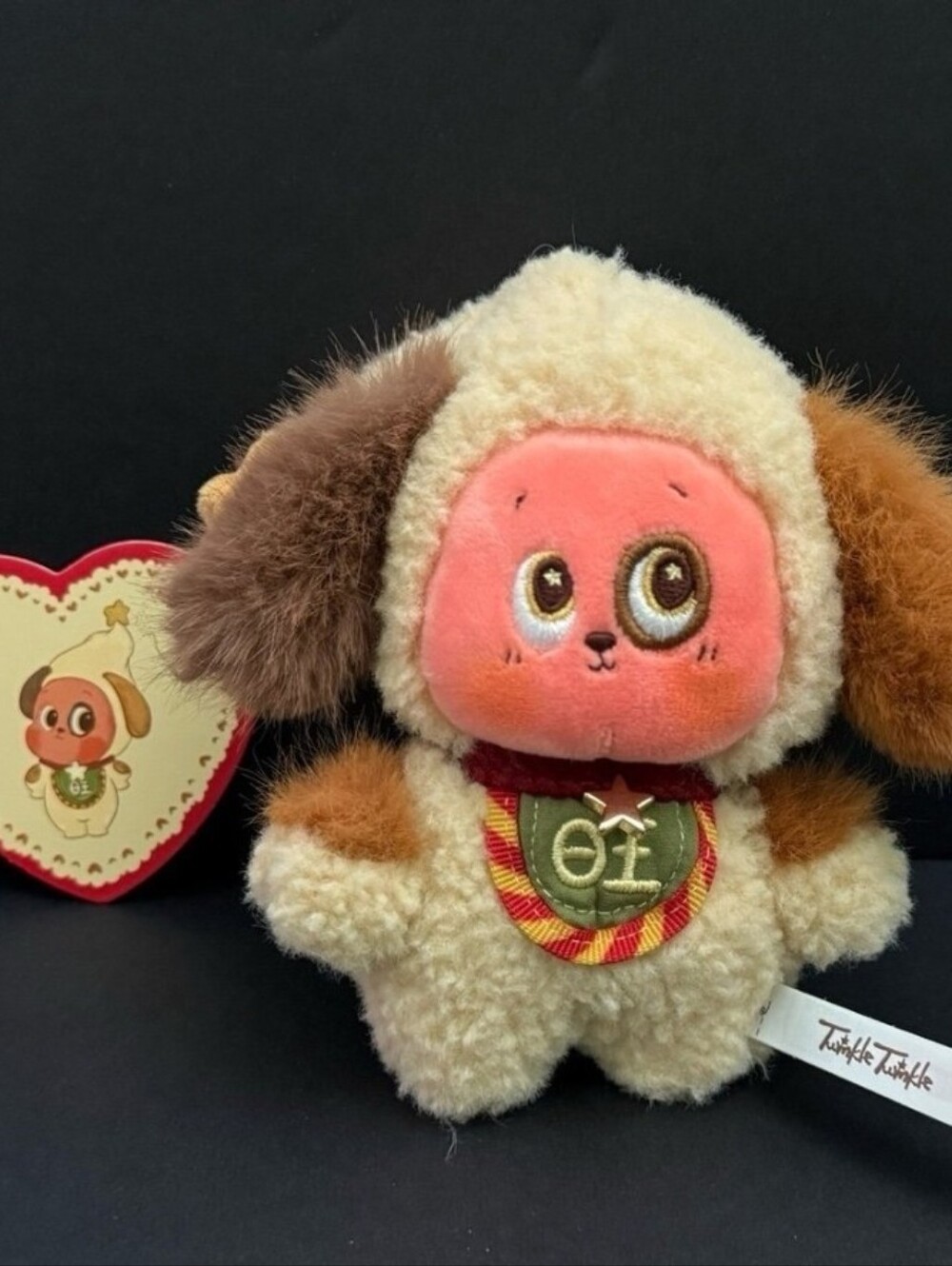 Popmart Twinkle Twinkle Crush On You Dog